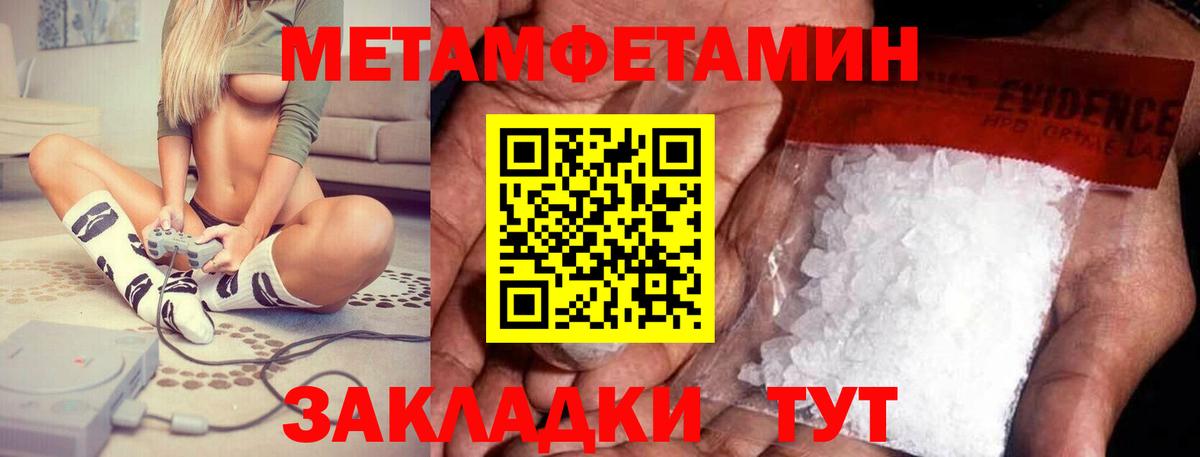 Мытищи  Амфетамин VHQ  АМФ  Вход с VPN 