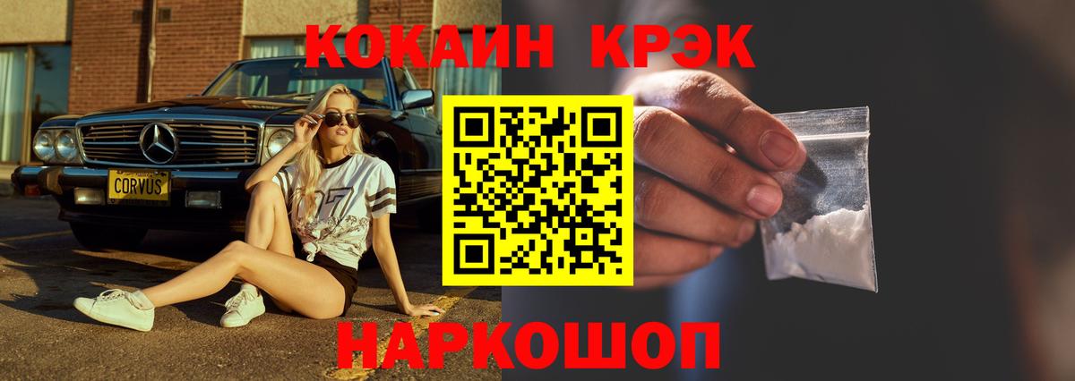 COCAIN Перу Мытищи