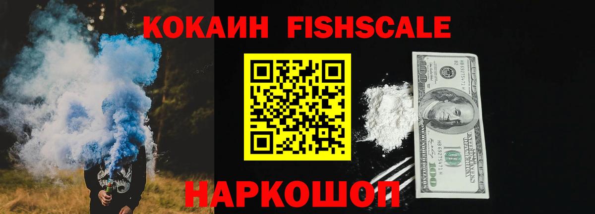 Амфетамин Мытищи