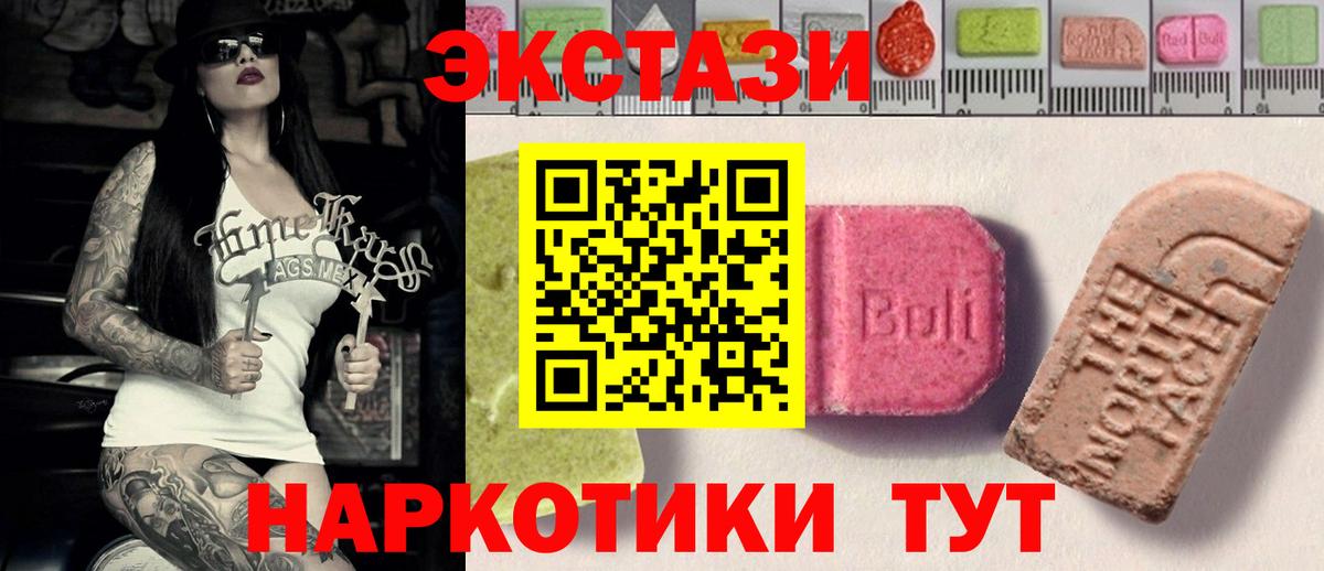 Ecstasy ешки  Вход с VPN  Ecstasy таблы  Экстази  hydra ссылки  Мытищи 