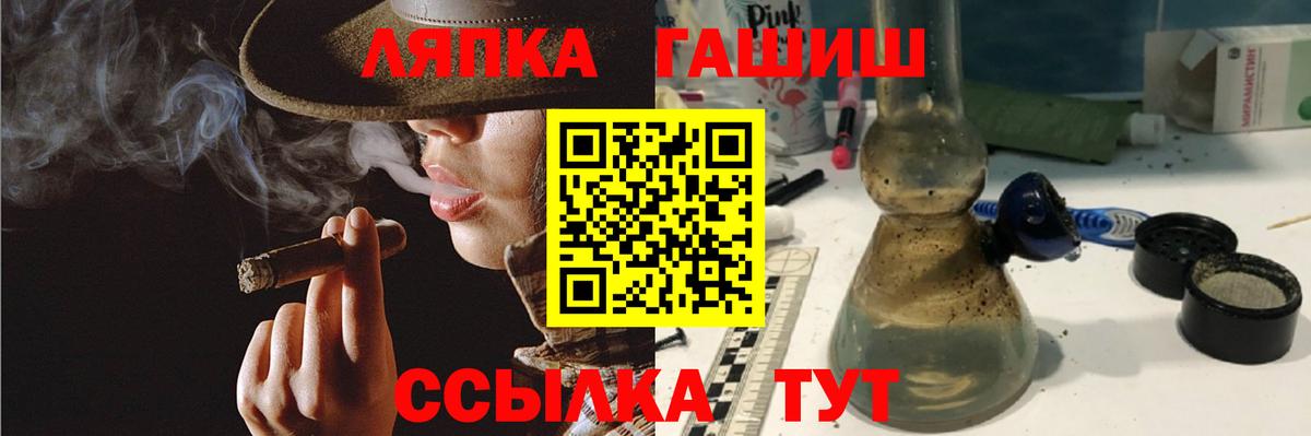 где купить   ГАШ hashish  Мытищи  Вход с VPN  ГАШ гашик 