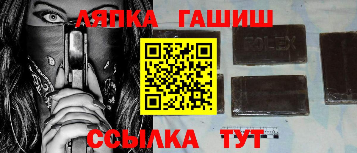 Гашиш Cannabis Мытищи