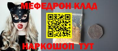 mdpv Бузулук