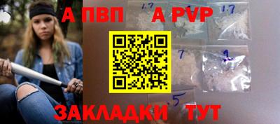 mdpv Бузулук