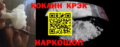 соль ск Бугуруслан