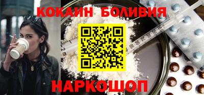 соль ск Бугуруслан
