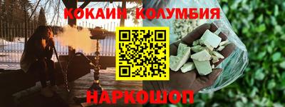 соль ск Бугуруслан