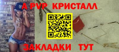 mdpv Бузулук
