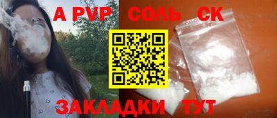 молекула духа Пушкино