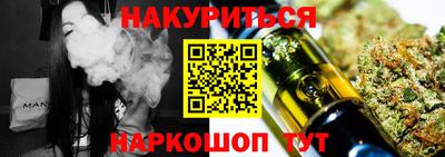 соль ск Бугуруслан