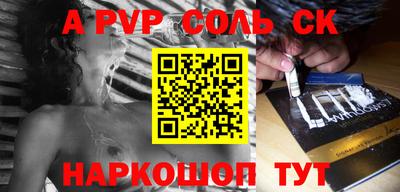 твердый Будённовск