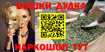 соль ск Бугуруслан