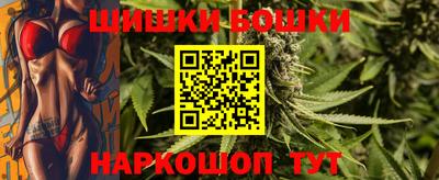 соль ск Бугуруслан