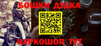 соль ск Бугуруслан