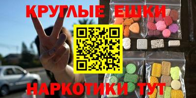 соль ск Бугуруслан