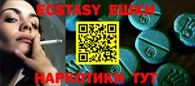 соль ск Бугуруслан