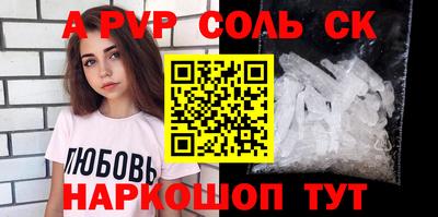твердый Будённовск