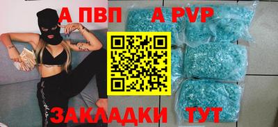 mdpv Бузулук