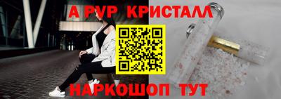 mdpv Бузулук