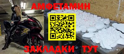соль ск Бугуруслан