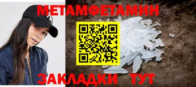 mdpv Бузулук