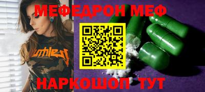 соль ск Бугуруслан