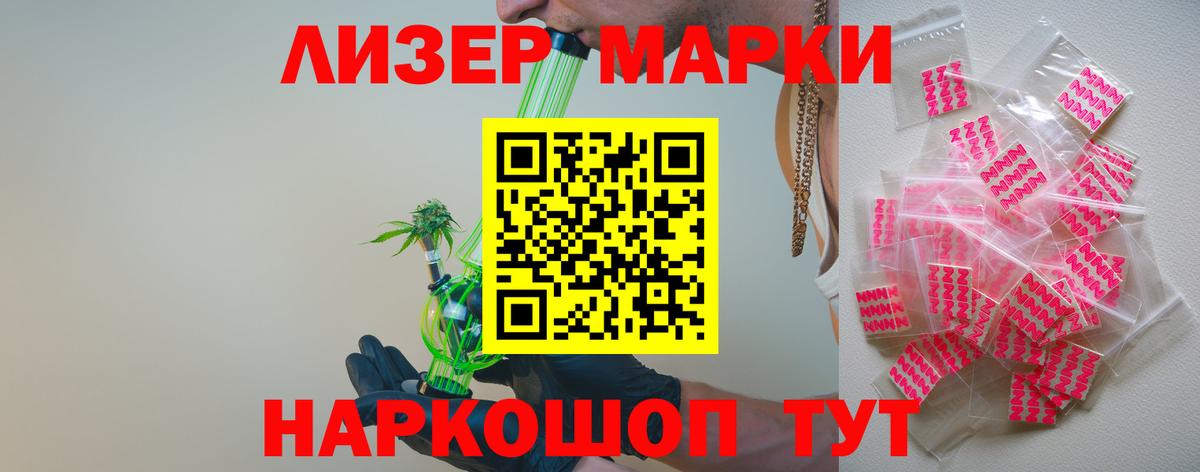 гидра ONION  Лсд 25 экстази ecstasy  Вход с VPN  Мытищи  Лсд 25 экстази кислота 
