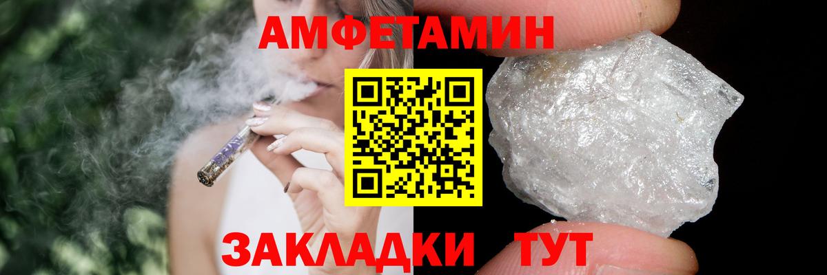 Метамфетамин винт  Метамфетамин винт  Вход с VPN  Мытищи 
