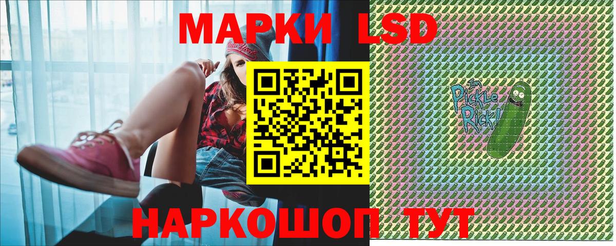 Марки 25I-NBOMe  Марки NBOMe 1500мкг  Вход с VPN  Мытищи 