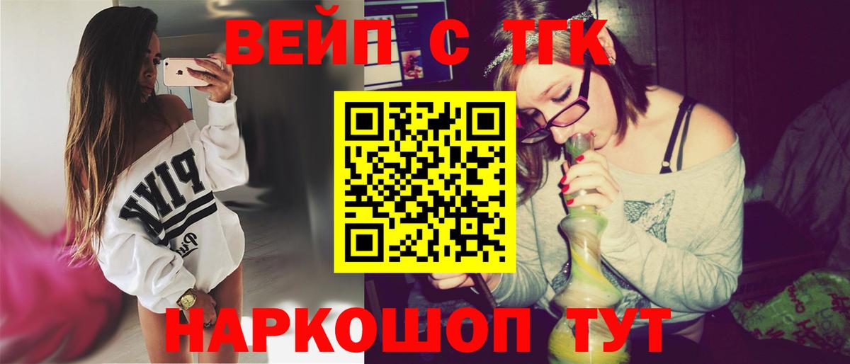 Дистиллят ТГК гашишное масло Мытищи