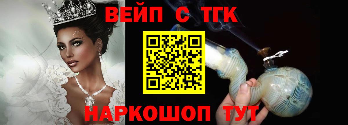 Мытищи  ГАШИШ  Бошки Шишки  Вход с VPN  ГАШ  Сколько стоит  Меф МЯУ МЯУ кристаллы  Cocaine 